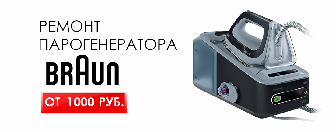 Ремонт Бытовой Техники Интернет Магазин Ремонт Бытовой Техники Интернет Магазин